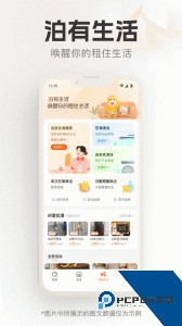 泊寓app官方正版下载 v6.0.32