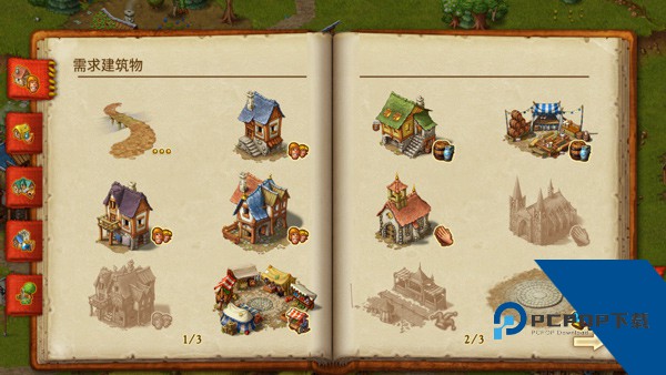 Townsmen 安卓版v1.14.9