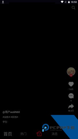 雏鸟短视频最新版2026下载3.2