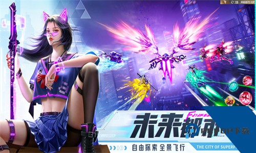 异能都市手游下载安装升级版v0.0.321.137
