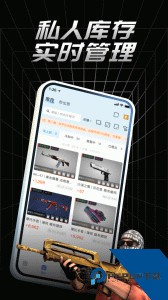 悠悠有品游戏交易平台下载 v5.42.3