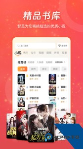 连尚免费读书官方正版下载 vf4.2.6