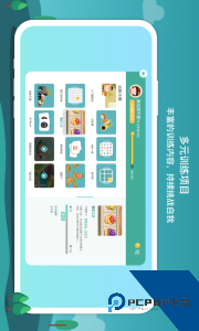 意波波下载 v1.17.3
