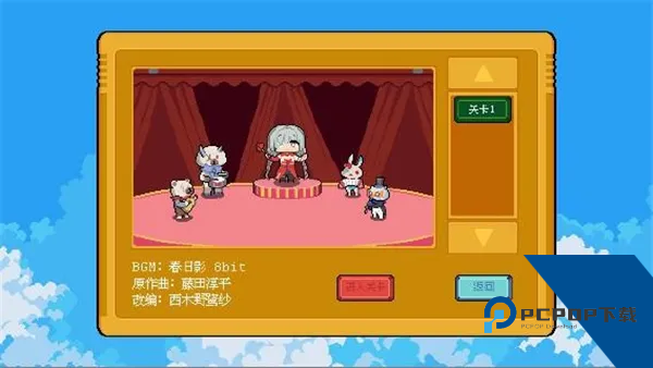 弗洛音游免费版 手机版v1.0.0