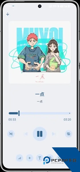 Musifytv版免费下载v16.19