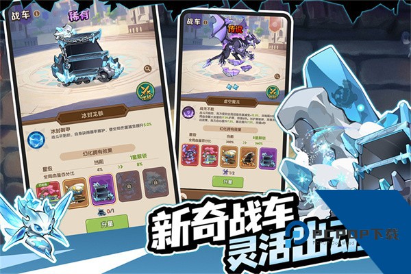 咻咻咻军团 九游版v0.3.30.0