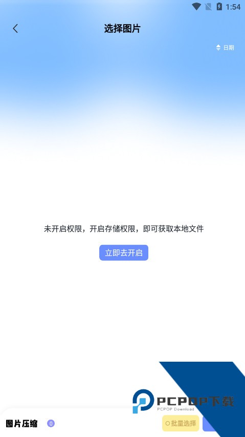 Documents免费版应用app下载 v2.0.1
