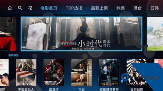 刷机精灵官方正版app免费下载 v1.0