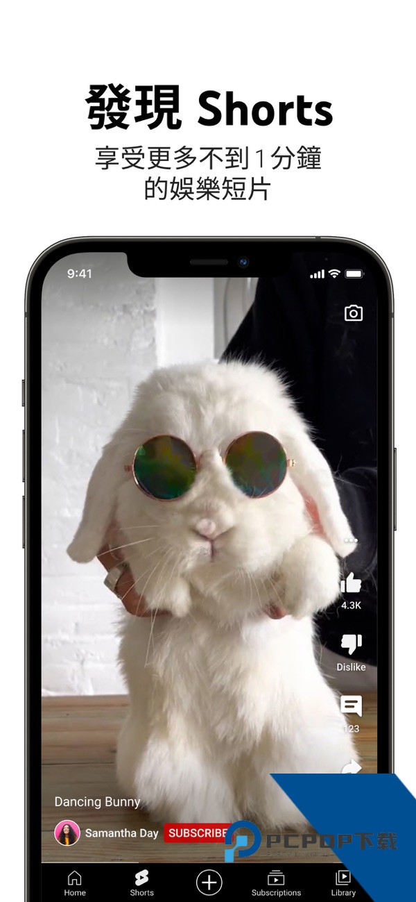 youtube中文版app下载18.23.35