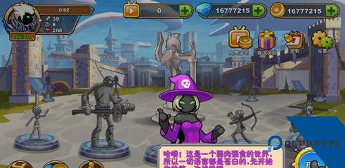 火柴人你瞅啥999999钻石版 无敌版v1.0