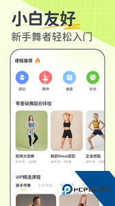 卡鼓点跳舞app官方正版客户端下载 v4.2.36