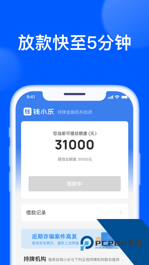 钱小乐app最新版最新版v2.19.4 安卓版