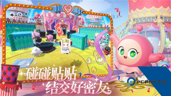 蛋仔派对周年庆版 联机版v1.0.257