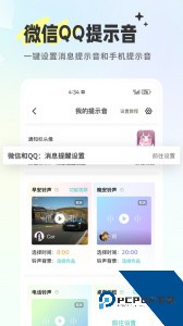 空空鱼app下载 v6.4.7