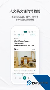友邻优课最新版手机版下载 v5.8.9