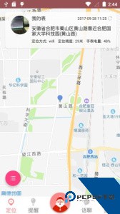 AI医养云手表软件下载 v1.0.1031