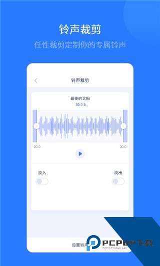 爱思助手虚拟位置软件安卓版下载v1.21.13