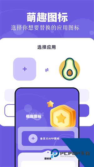 漫蛙下载2.0