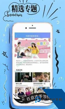 大小姐Tik正版下载安卓版1.5.5.4