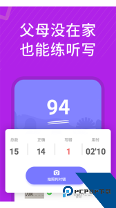 从零开始学英语最新版软件下载 v6.68