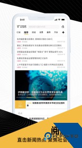 天天在线最新版下载 v4.2.15