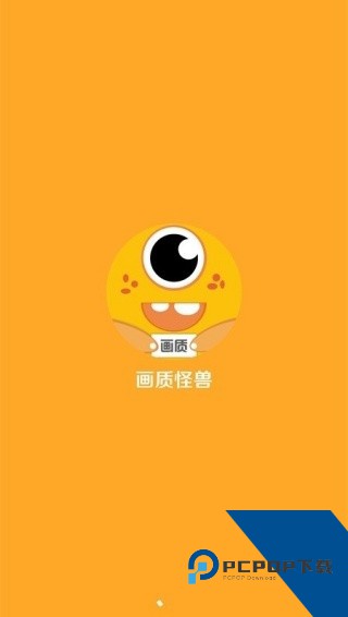 妞妞画质怪兽cn120和平精英最新版v3.04