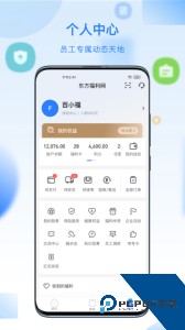 百福得app最新版下载 v3.9.3