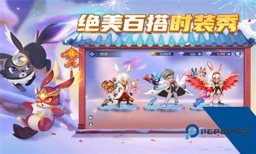弹弹奇妙冒险安卓移动端v1.1.10