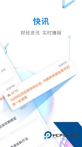 股市教练官方正版下载 v6.7.1