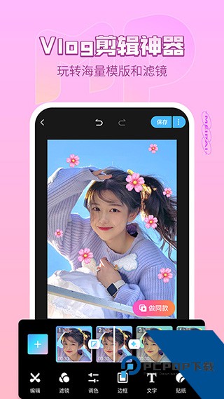 映秀直播安卓版 v1.0.3