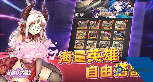 无尽之夜萌娘的内战免费版 最新版v1.0.26