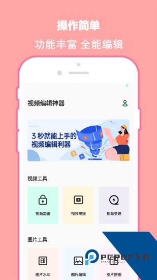 快色短视频官方官网