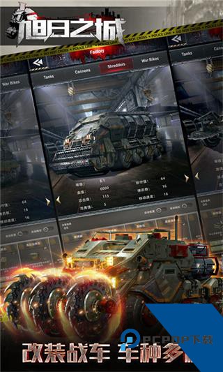 旭日之城手游下载安卓升级版v1.3.775