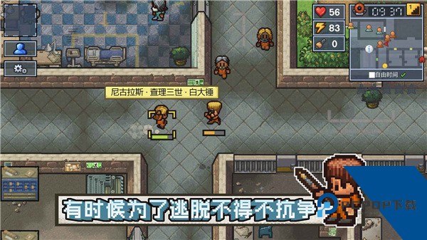 逃脱者困境突围中文联机版手游v1.2.20