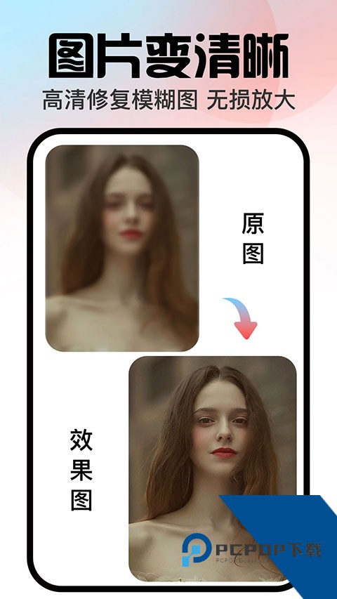 口袋神笔app最新版免费v1.3.2 安卓版