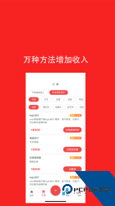 去发现手机版下载 v2.0.53