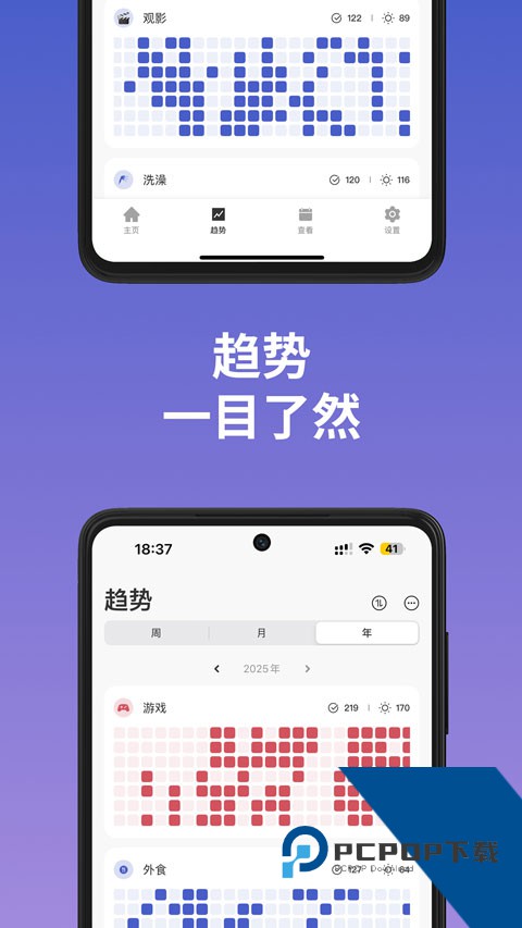 marktimes官方网正版v1.3.4 安卓版