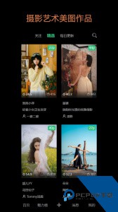 艺图语app最新版下载 v3.3.5