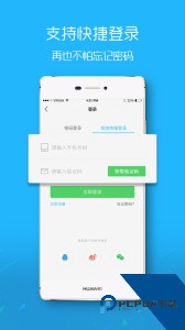 滨海论坛人才招聘网app下载 v7.9.7
