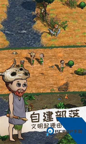 希望之村2来生安卓版安装v1.8.0