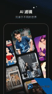 秀脸FacePlay官方正版app下载 v5.3.4