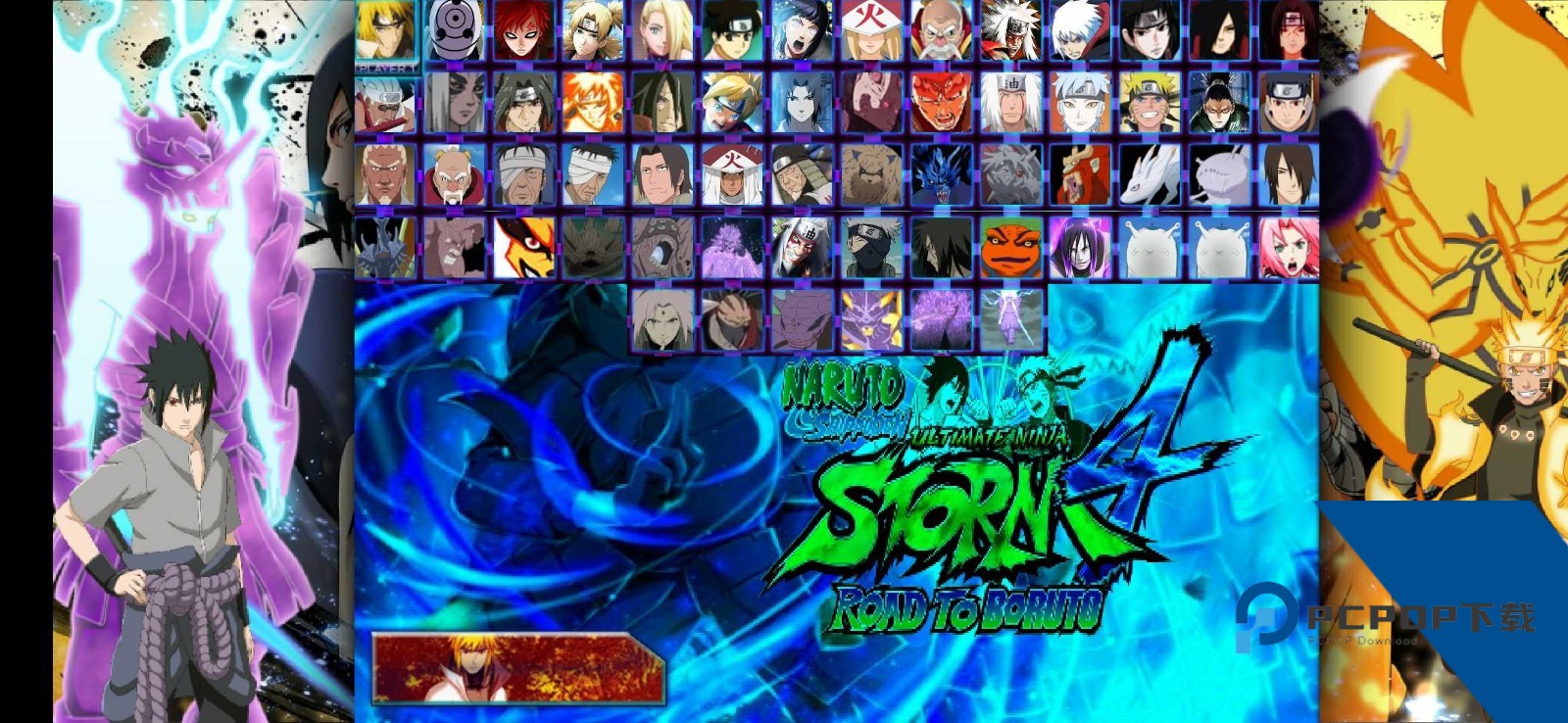 火影格斗mugen全人物版游戏下载升级版v1.3.0