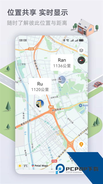 花瓣地图软件手机版v4.7.0.311