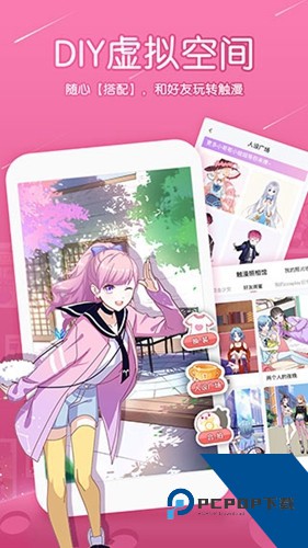 触漫破解版