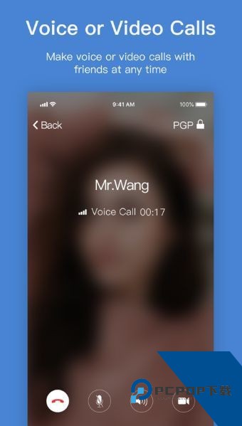 pop加密聊天软件最新版本最新版下载