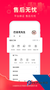 超级社区最新版官方正版下载 v1.6.3
