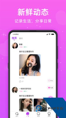 觅悦app免费版下载4.1.8