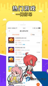 G买卖游戏交易平台软件客户端下载 v10.7.0