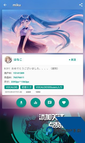 ehViewer正版