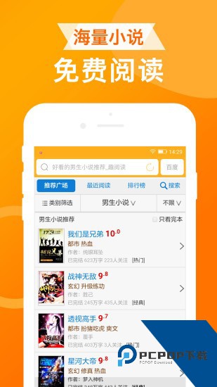 Ua浏览器免费升级版本安卓下载v18.1.0.1436